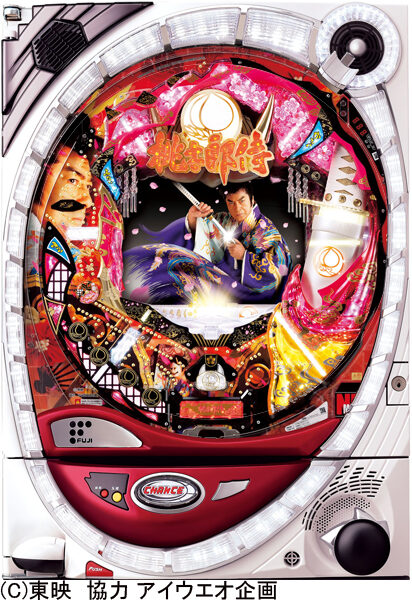 CR桃太郎侍 天に代わって鬼退治致す！FPH1
