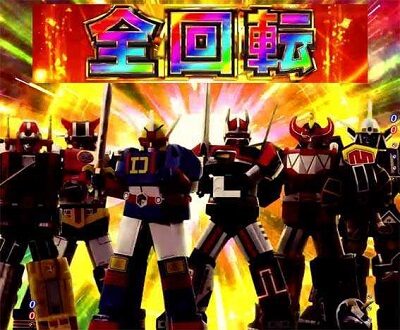PAフィーバースーパー戦隊 LIGHT ver. 【全回転リーチ】