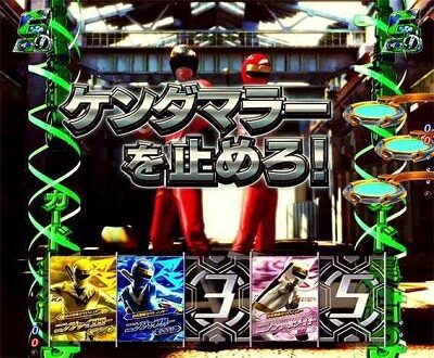 PAフィーバースーパー戦隊 LIGHT ver. 【戦隊SPリーチ】