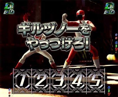 PAフィーバースーパー戦隊 LIGHT ver. 戦隊SP・必殺技SPリーチ