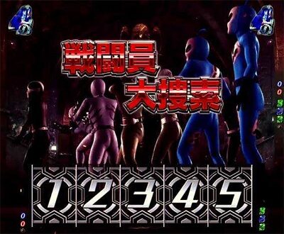 PAフィーバースーパー戦隊 LIGHT ver. ロング・戦闘員SPリーチ