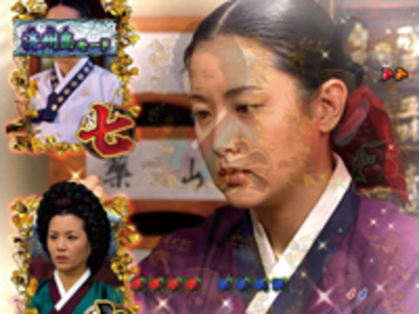 ぱちんこCR宮廷女官チャングムの誓いFVA 済州島モード
