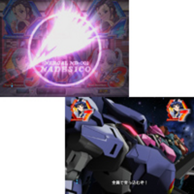 CRフィーバー機動戦艦ナデシコM.O.E-RX 全機出撃リーチ