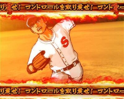 PA巨人の星〜栄光の軌跡〜Lightversion 【思い出リーチ】