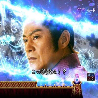 P暴れん坊将軍 炎獄鬼神の怪 FW設定付 【吉宗鬼察知SU予告】