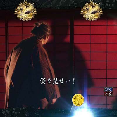 P暴れん坊将軍 炎獄鬼神の怪 FW設定付 勧善懲悪リーチ