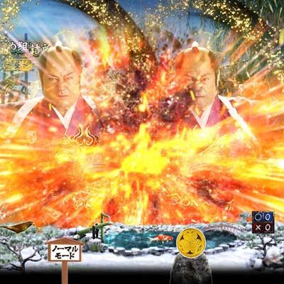 P暴れん坊将軍 炎獄鬼神の怪 FW設定付 【リーチ時図柄アクション予告】
