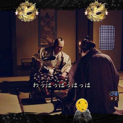 P暴れん坊将軍 炎獄鬼神の怪 FW設定付 勧善懲悪リーチ