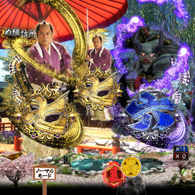 P暴れん坊将軍 炎獄鬼神の怪 FW設定付 【保留変化予告】