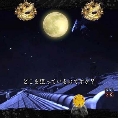 P暴れん坊将軍 炎獄鬼神の怪 FW設定付 内容