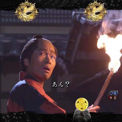 P暴れん坊将軍 炎獄鬼神の怪 FW設定付 【勧善懲悪リーチ】