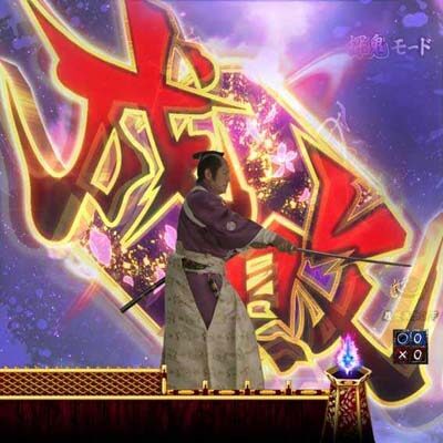 P暴れん坊将軍 炎獄鬼神の怪 FW設定付 【画面斬り予告】