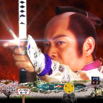 P暴れん坊将軍 炎獄鬼神の怪 FW設定付 【弓矢予告】