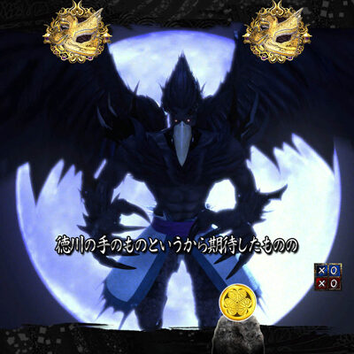 P暴れん坊将軍 炎獄鬼神の怪FHX 【鴉鬼 対 御庭番】