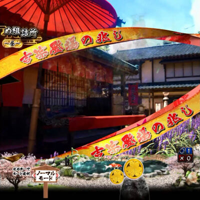 P暴れん坊将軍 炎獄鬼神の怪FHX 【兆し予告】