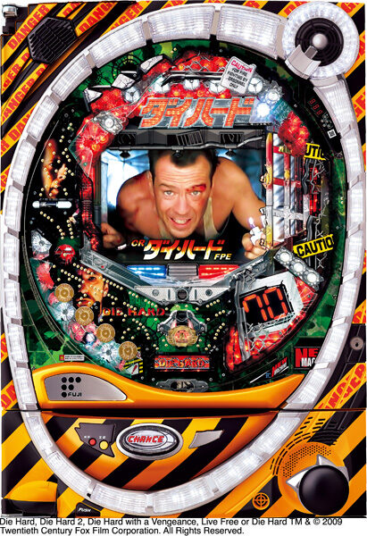 CRダイ･ハードFPK