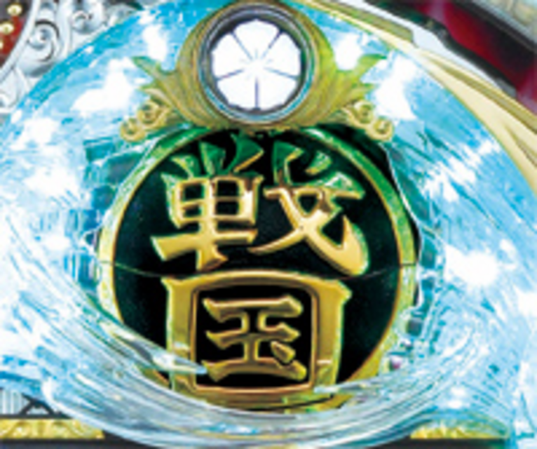 CR私立！戦国学園MTC 戦国役物予告