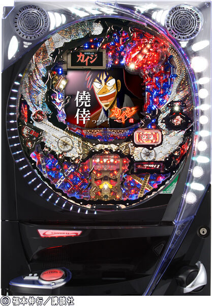 CR弾球黙示録カイジ 沼 僥倖っ・･･