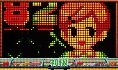 Pすしざんまい極上5700 【あがりちゃん変動予告】