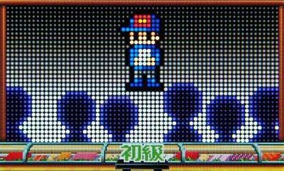 Pすしざんまい極上5700 【競りリーチ】