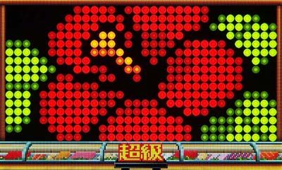 Pすしざんまい極上5700 内容