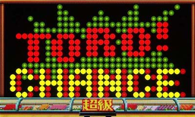 Pすしざんまい極上5700 内容