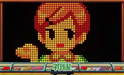 Pすしざんまい極上5700 【CMリーチ】