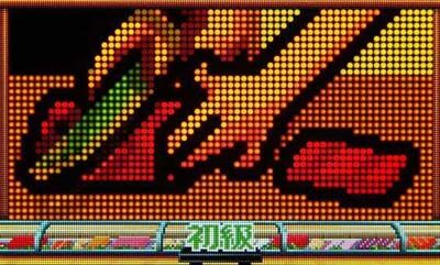 Pすしざんまい極上5700 【仕込み変動予告】