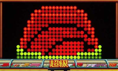 Pすしざんまい極上5700 花が点滅すれば大当り濃厚