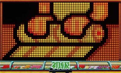 Pすしざんまい極上5700 【巻物変動予告】