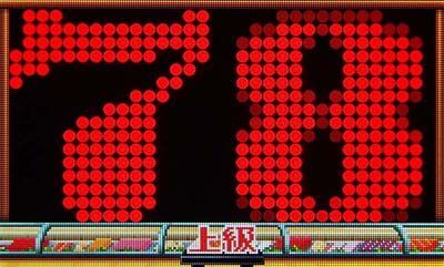 Pすしざんまい極上5700 【ノーマルリーチ】