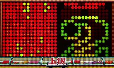 Pすしざんまい極上5700 【図柄停止予告】