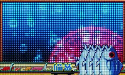 Pすしざんまい極上5700 内容