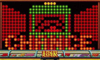 Pすしざんまい極上5700 ペカッと光れば大当り濃厚