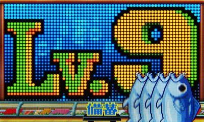 Pすしざんまい極上5700 小(青)＜中(黄)＜大(緑)＜特大(赤)の順に信頼度がアップ