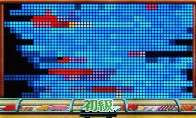 Pすしざんまい極上5700 【渦潮予告】