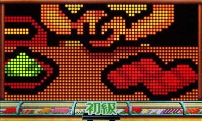 Pすしざんまい極上5700 【握り変動予告】