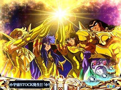 PA聖闘士星矢4 The Battle of &ldquo;限界突破&rdquo; 【黄金系演出】