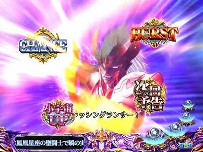 PA聖闘士星矢4 The Battle of &ldquo;限界突破&rdquo; 【クリシュナ予告】