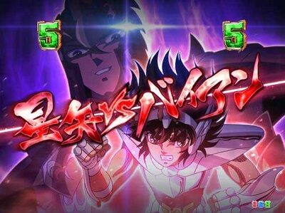 PA聖闘士星矢4 The Battle of &ldquo;限界突破&rdquo; 内容