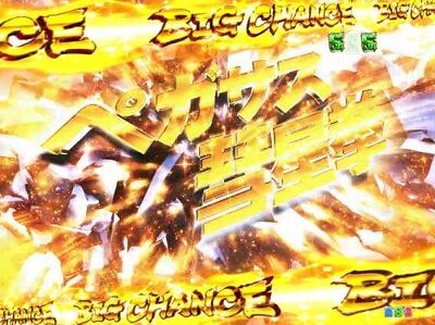 PA聖闘士星矢4 The Battle of &ldquo;限界突破&rdquo; 原作バトル