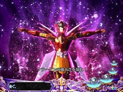 PA聖闘士星矢4 The Battle of &ldquo;限界突破&rdquo; 【アイザック予告】