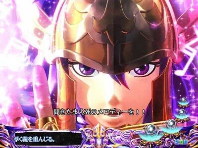 PA聖闘士星矢4 The Battle of &ldquo;限界突破&rdquo; 【ソレント予告】