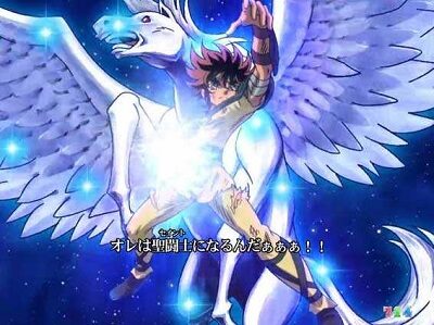 PA聖闘士星矢4 The Battle of &ldquo;限界突破&rdquo; 【青銅修業予告】