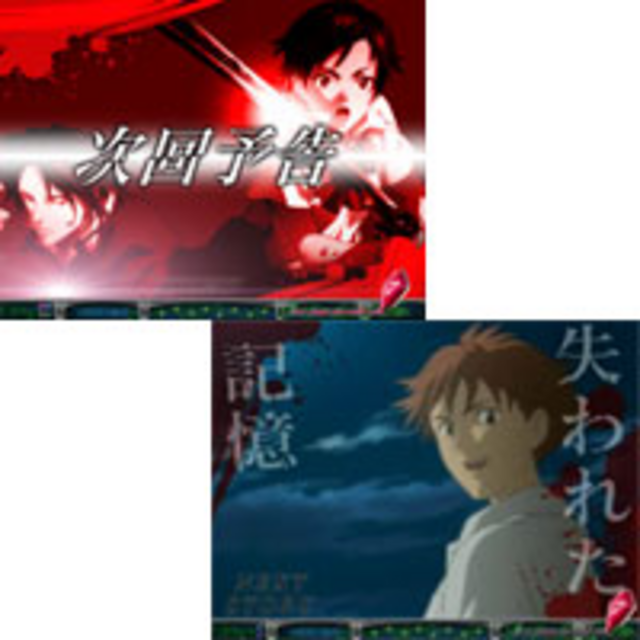 CR BLOOD+MTZ 次回予告
