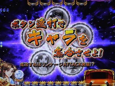 Pガラスの仮面 M-K1 【リンケージチャンス】