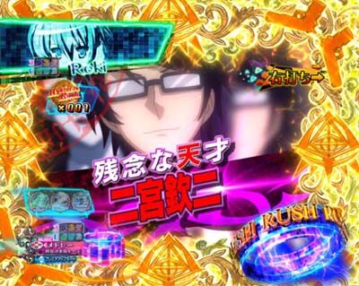 PA緋弾のアリアⅢ FW設定付 【LEGEND BATTLE】