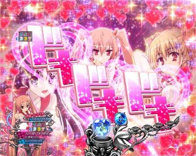 PA緋弾のアリアⅢ FW設定付 【どきどきチャンス予告】
