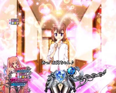PA緋弾のアリアⅢ FW設定付 【ハプニングタイム】