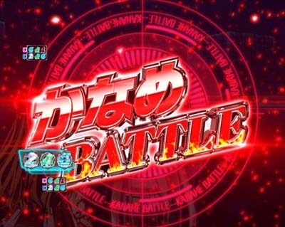 PA緋弾のアリアⅢ FW設定付 内容